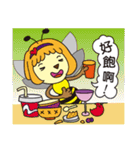 Bee Planet: Emy and Partner's Daily Life（個別スタンプ：35）