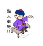 Little Jim Black（個別スタンプ：4）