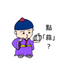 Little Jim Black（個別スタンプ：10）