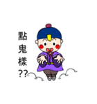 Little Jim Black（個別スタンプ：25）