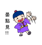 Little Jim Black（個別スタンプ：31）