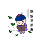 Little Jim Black（個別スタンプ：33）