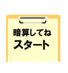 ねんじと遊ぼう！【松】（個別スタンプ：15）