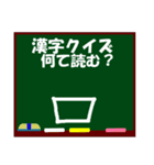 ねんじと遊ぼう！【松】（個別スタンプ：21）