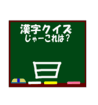 ねんじと遊ぼう！【松】（個別スタンプ：22）