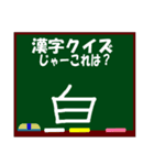 ねんじと遊ぼう！【松】（個別スタンプ：23）