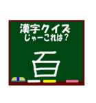 ねんじと遊ぼう！【松】（個別スタンプ：24）