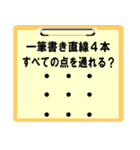 ねんじと遊ぼう！【松】（個別スタンプ：26）