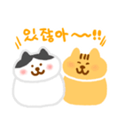 ねこの韓国語スタンプ 2（個別スタンプ：33）