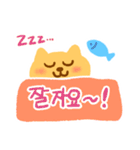 ねこの韓国語スタンプ 2（個別スタンプ：37）