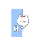 ゆきってゆうクマ（個別スタンプ：27）