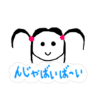 ぷよたろうとその仲間たち（個別スタンプ：6）