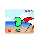 枝豆のえだまめ君 夏（個別スタンプ：5）