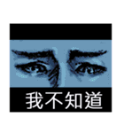 Eyes love acting（個別スタンプ：9）