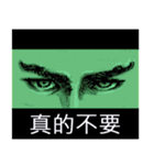 Eyes love acting（個別スタンプ：19）