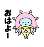 [ケンタ]名前スタンプ（個別スタンプ：1）