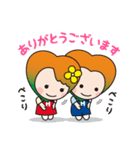 ほおずきスタンプ（個別スタンプ：1）