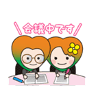 ほおずきスタンプ（個別スタンプ：3）