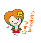 ほおずきスタンプ（個別スタンプ：8）