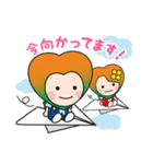 ほおずきスタンプ（個別スタンプ：11）