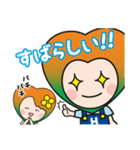 ほおずきスタンプ（個別スタンプ：12）