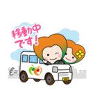 ほおずきスタンプ（個別スタンプ：18）