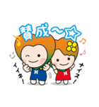 ほおずきスタンプ（個別スタンプ：23）