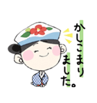 伊豆大島のあんこちゃん（個別スタンプ：1）