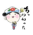 伊豆大島のあんこちゃん（個別スタンプ：3）