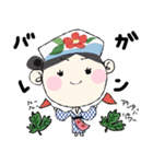 伊豆大島のあんこちゃん（個別スタンプ：8）