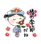 伊豆大島のあんこちゃん（個別スタンプ：13）