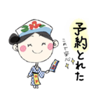 伊豆大島のあんこちゃん（個別スタンプ：16）