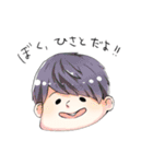 hisatosticker（個別スタンプ：1）