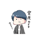 hisatosticker（個別スタンプ：8）