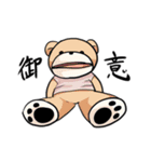 hisatosticker（個別スタンプ：19）