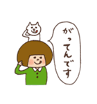 ハナチャンと猫《ふきだし敬語編》（個別スタンプ：11）