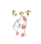 たまごマンの生活（個別スタンプ：13）