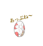 たまごマンの生活（個別スタンプ：23）