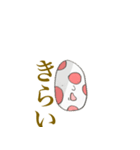 たまごマンの生活（個別スタンプ：28）