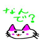 にゃん❤️にゃん❤️スタンプ2（個別スタンプ：1）
