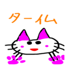 にゃん❤️にゃん❤️スタンプ2（個別スタンプ：3）