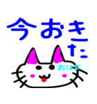 にゃん❤️にゃん❤️スタンプ2（個別スタンプ：4）