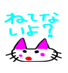 にゃん❤️にゃん❤️スタンプ2（個別スタンプ：6）
