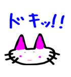 にゃん❤️にゃん❤️スタンプ2（個別スタンプ：7）