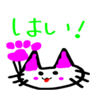 にゃん❤️にゃん❤️スタンプ2（個別スタンプ：8）