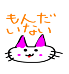 にゃん❤️にゃん❤️スタンプ2（個別スタンプ：9）