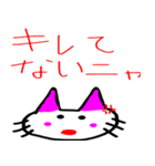 にゃん❤️にゃん❤️スタンプ2（個別スタンプ：10）