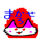 にゃん❤️にゃん❤️スタンプ2（個別スタンプ：11）