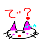 にゃん❤️にゃん❤️スタンプ2（個別スタンプ：12）