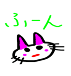 にゃん❤️にゃん❤️スタンプ2（個別スタンプ：13）